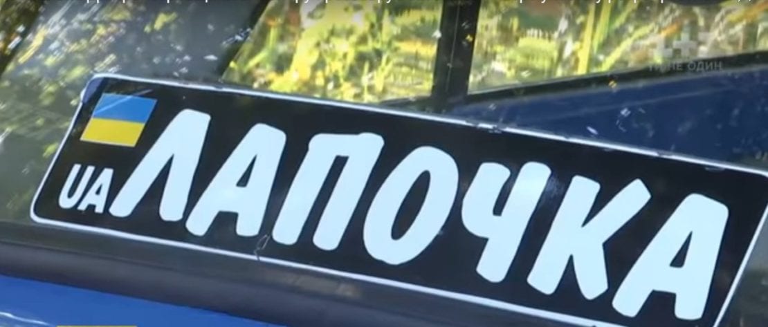С закрытыми глазами: под Днепром женщина феерически реставрирует ретро-автомобили. Новости Днепра