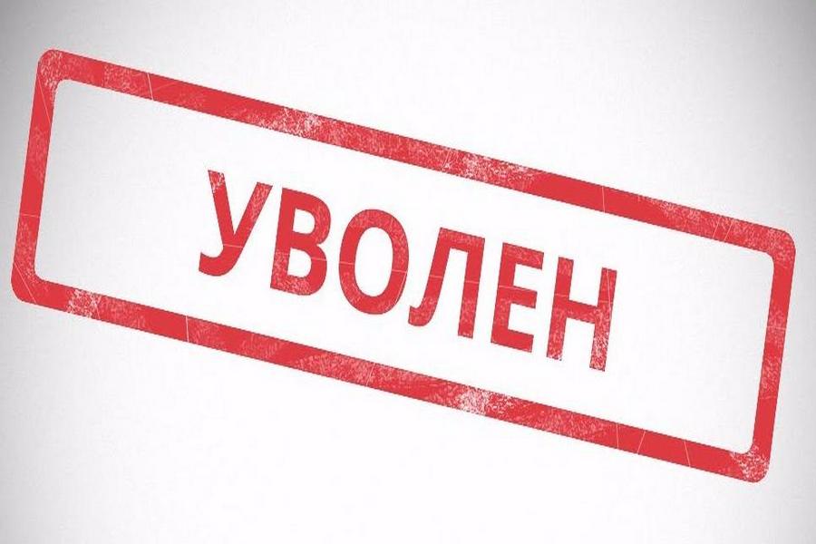 Генпрокурор принял кадровое решение по Днепропетровской области. Новости