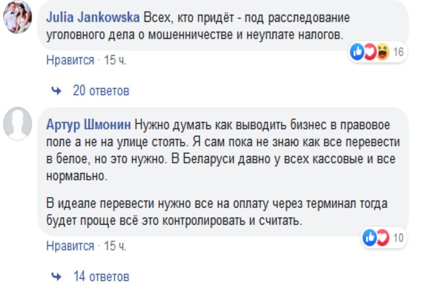 Днепрян зовут на акцию протеста: подробности. Новости Днепра