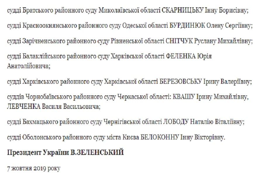 Президент принял кадровое решение по Днепропетровской области. Новости Днепра