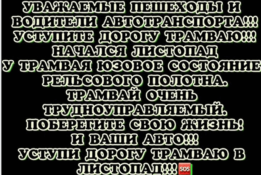 В Днепре водителей предупреждают о серьезной опасности: это должен знать каждый. Новости Днепра