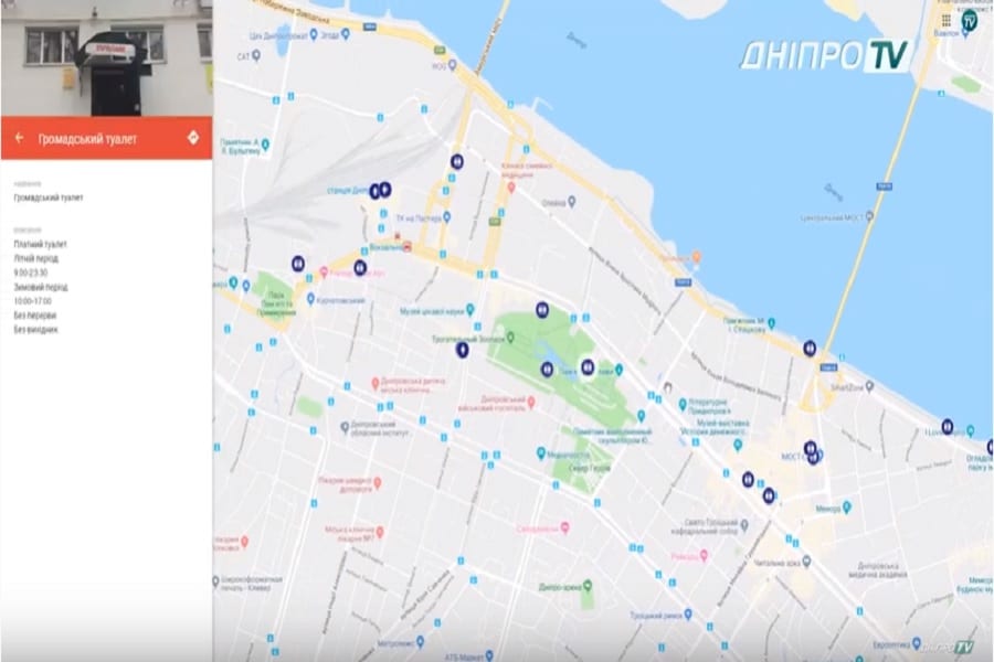 В Днепре появилась интерактивная карта общественных туалетов (Видео). Новости Днепра