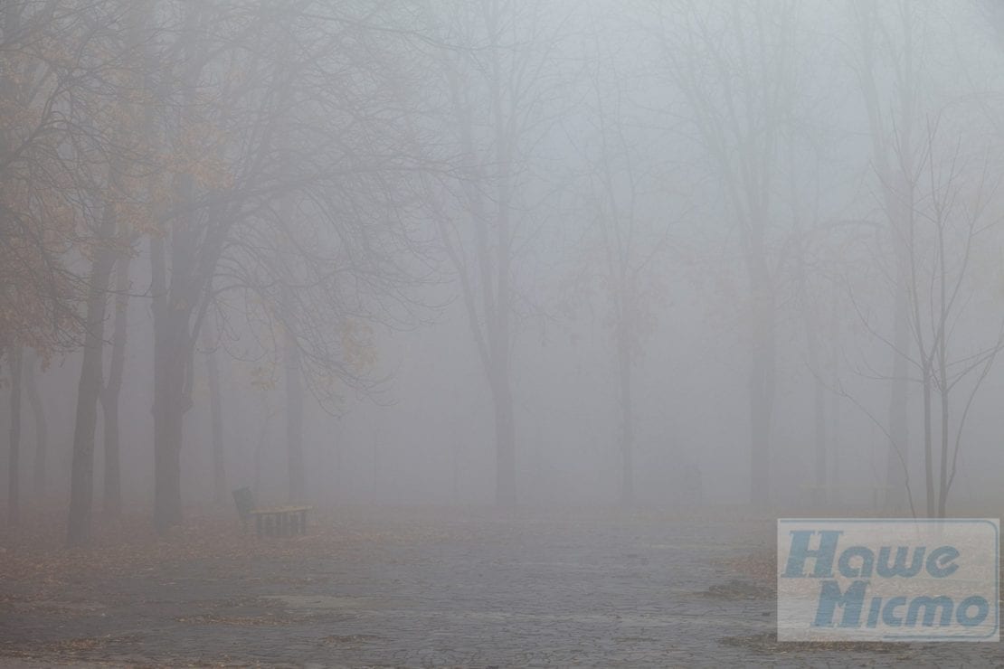 В Днепре раскрыли тайну длительной туманности: есть ли угроза здоровью. Новости Днепра