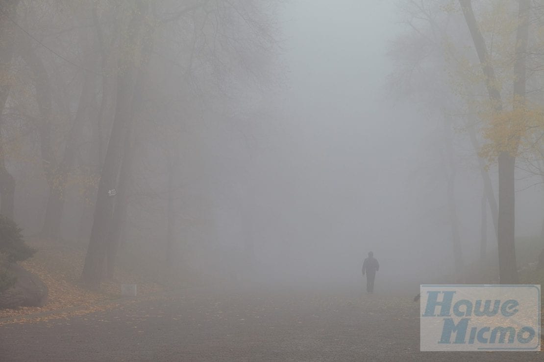 В Днепре раскрыли тайну длительной туманности: есть ли угроза здоровью. Новости Днепра