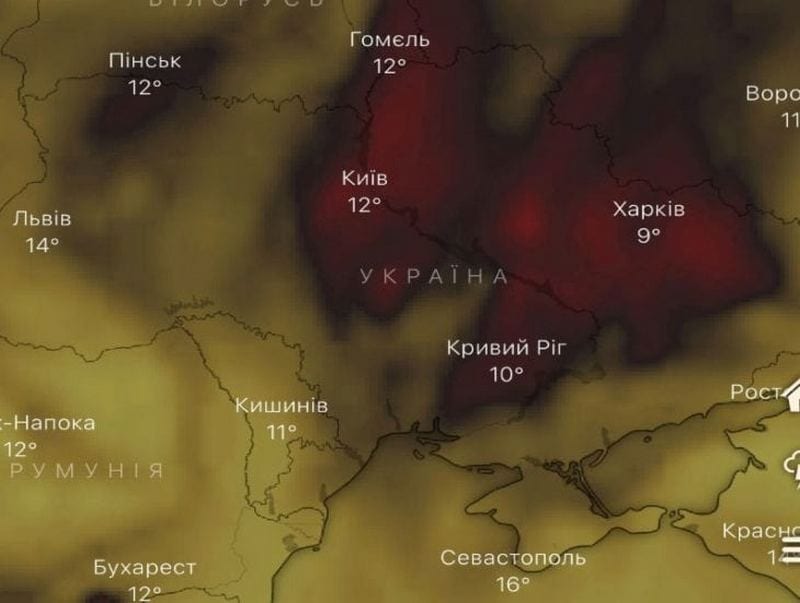 Опасный воздух в Украине: Гончарук заявил, что не видит ничего аномального. Новости Днепра