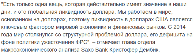 Курс доллара в Украине может обвалиться: прогнозы мировых аналитиков. Новости Днепра