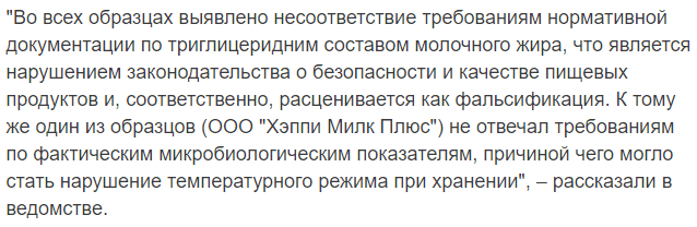 В Украине в трех областях обнаружили фальсифицированное масло: названы марки. Новости Днепра