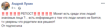 В Запорожье подростки разгромили съемную квартиру (Видео). Наше Місто