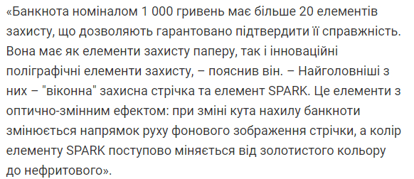 Когда новая купюра появится в кошельках украинцев. Новости Днепра