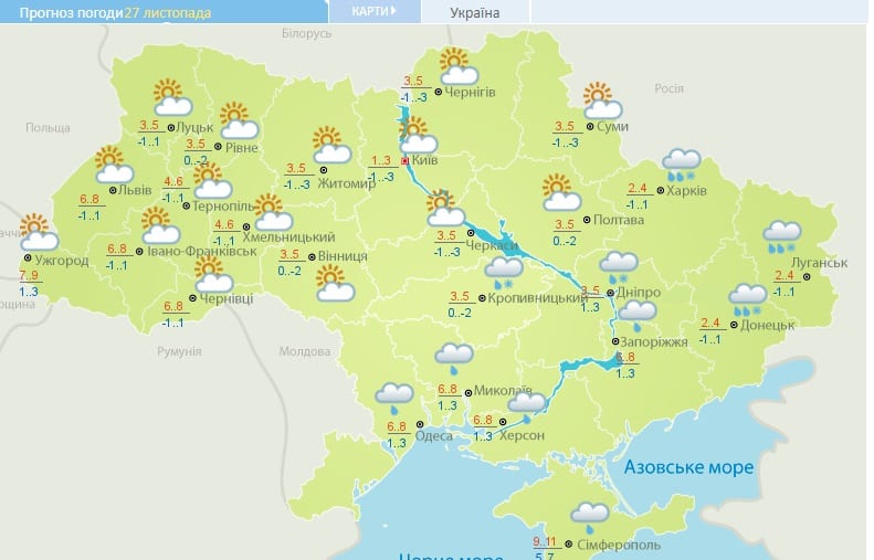 В Днепре на смену морозам придут мокрый снег и ливни. Новости Днепра