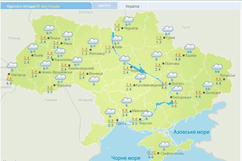 Погода в Днепре на декабрь. Новости Днепра