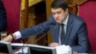 В Днепр едет глава Верховной Рады: стали известны цели визита. Новости Днепра