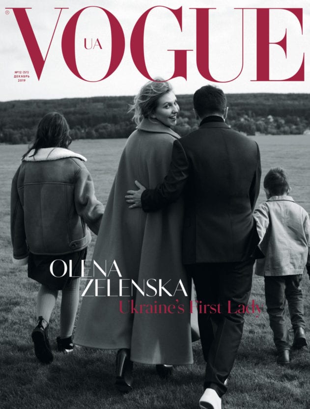 Елена Зеленская восхитила нарядом на обложке журнала Vogue. Новости Днепра