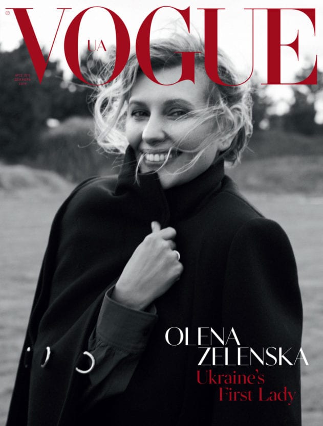 Елена Зеленская восхитила нарядом на обложке журнала Vogue. Новости Днепра
