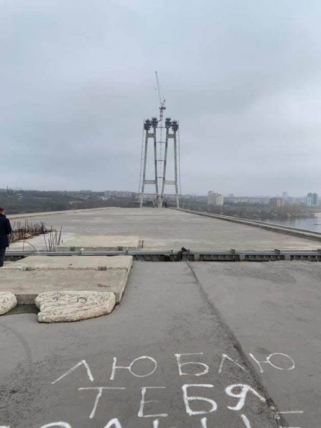 В Запорожье жестко взялись за строительство скандального моста. Новости Днепра