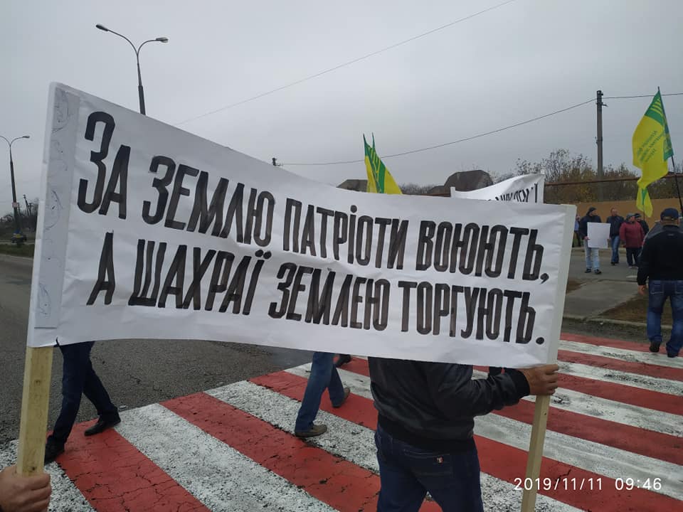 Под Днепром более 200 человек перекрыли международную трассу: подробности. Новости Днепра