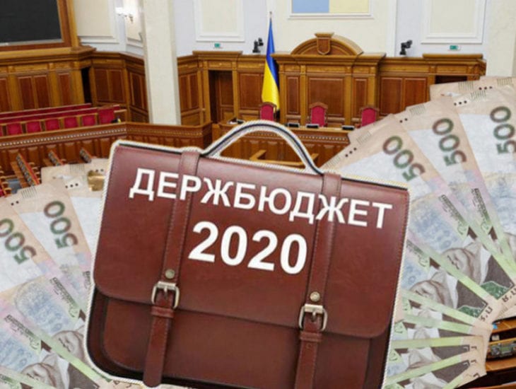 Какие сюрпризы приготовил бюджет-2020 для украинцев. Новости Днепра
