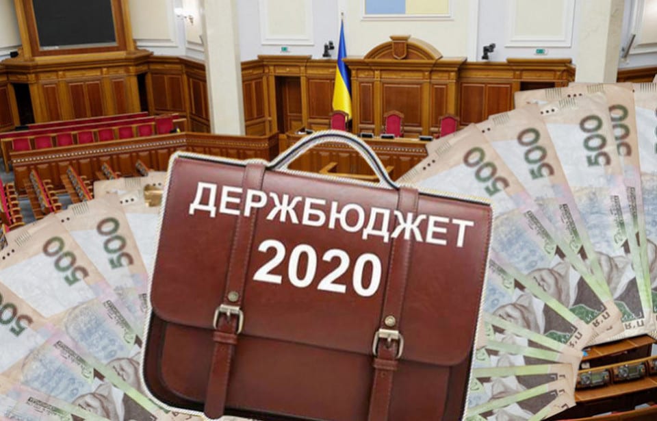 Какие сюрпризы приготовил бюджет-2020 для украинцев. Новости Днепра