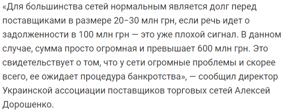 В Днепре судят "Брусничку" Рината Ахметова: подробности. Новости Днепра