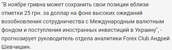 Курс доллара в Украине побил мировой рекорд. Новости Днепра