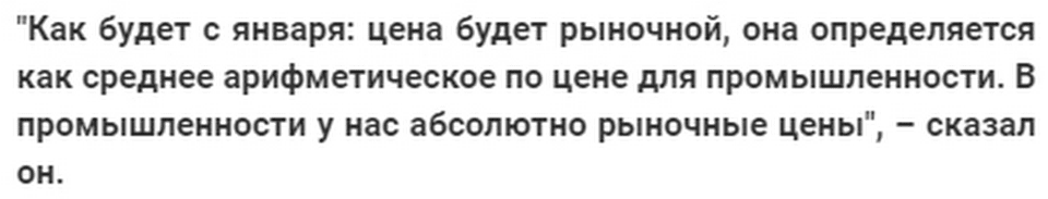 Тарифы на ЖКХ пойдут вверх с Нового года. Новости Днепра