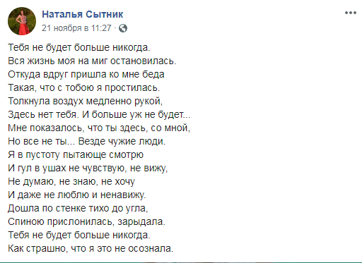 Умерла 3-летняя Полина, которая подавилась косточкой от черешни. Новости Днепра