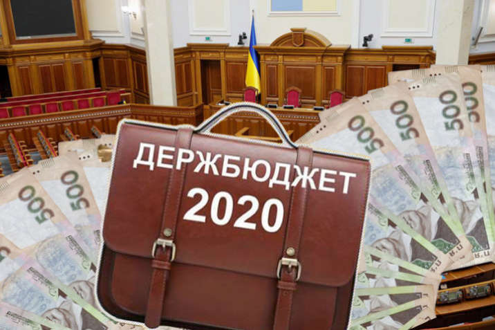 Госбюджет-2020 отнимает у городов Украины возможность развиваться, - эксперт. Новости Днепра