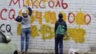 В Днепре мужчина прямо на улице склонял детей к употреблению наркотиков. Новости Днепра