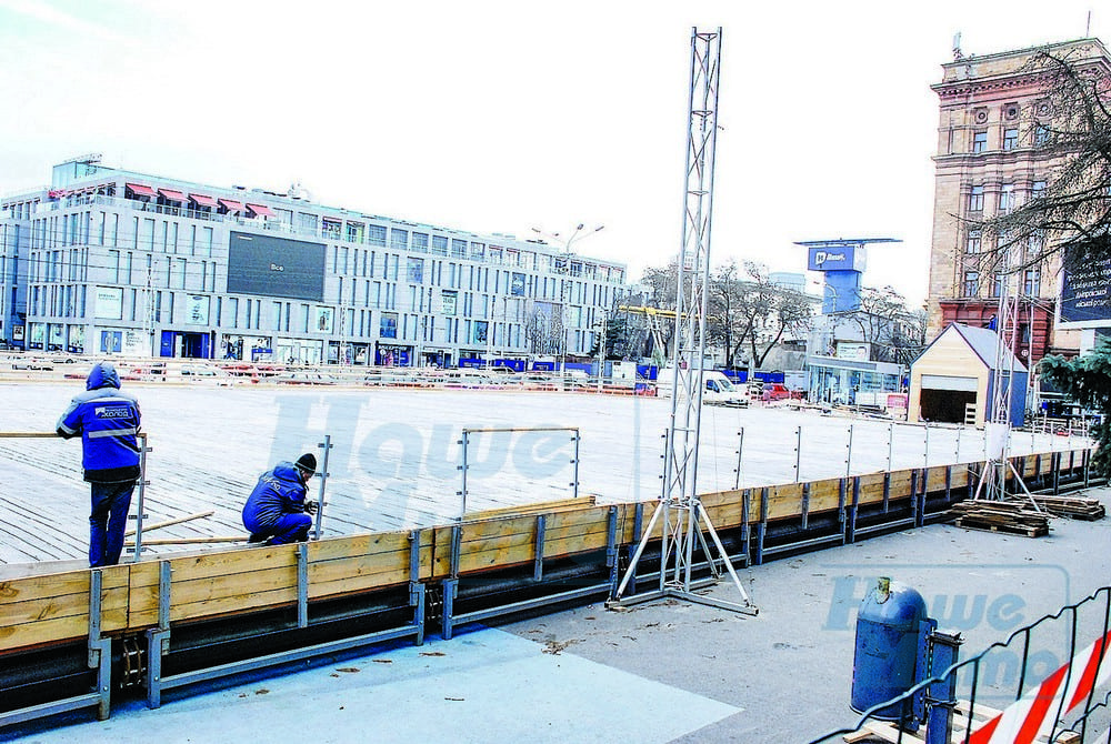 Как идет строительство катка в центре Днепра. Новости Днепра