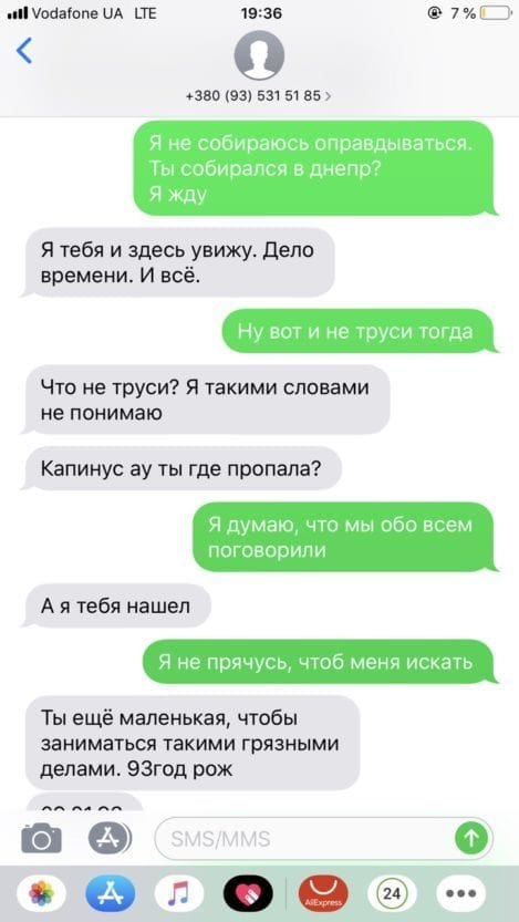 Нашли мертвым в поле: волонтеры считают, что хозяина, избивавшего своего пса, настигла судьба. Новости Днепра