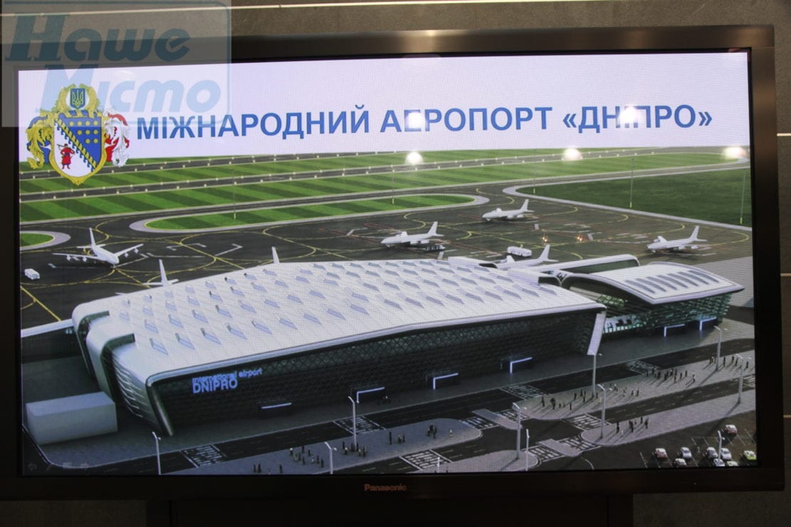 Аэропорт в Днепре: когда начнут строить и сколько будет стоить. Новости Днепра