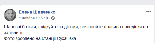 Опасные игры: как проводят время дети в Днепре без присмотра родителей. Новости Днепра