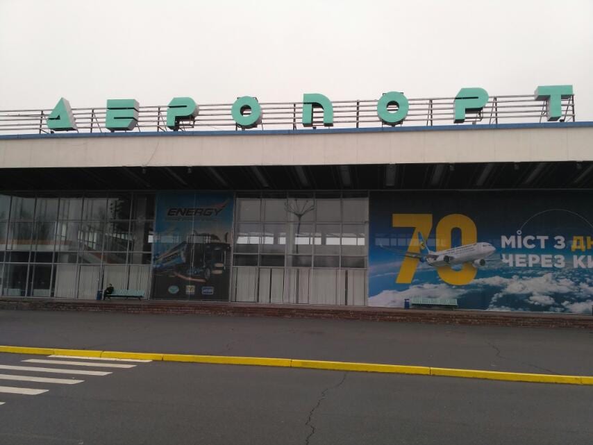 Как будет выглядеть аэропорт Днепра после реконструкции (Фото). Новости Днепра