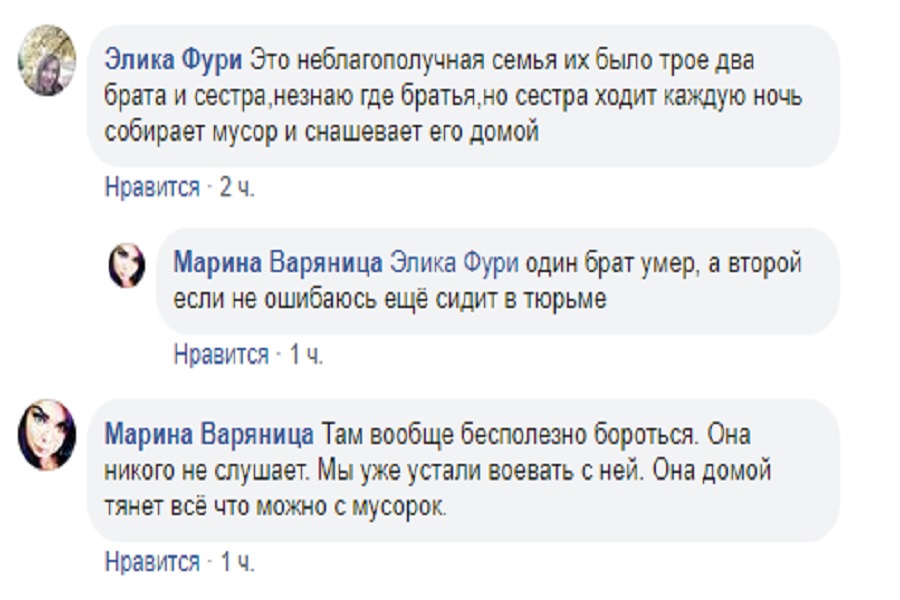 В Днепре на ж/м Тополь-3 с балкона многоэтажки вываливается мусор. Новости Днепра