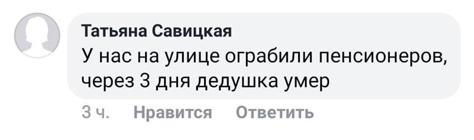 В Днепре произошла серия ограбления пенсионеров: воры "покупают" орехи. Новости Днепра