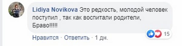 В Днепре школьник перевел бабушку через дорогу. Новости Днепра