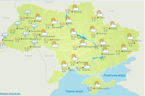 В Днепре резко меняется погода: жёлтый уровень опасности. Новости Днепра