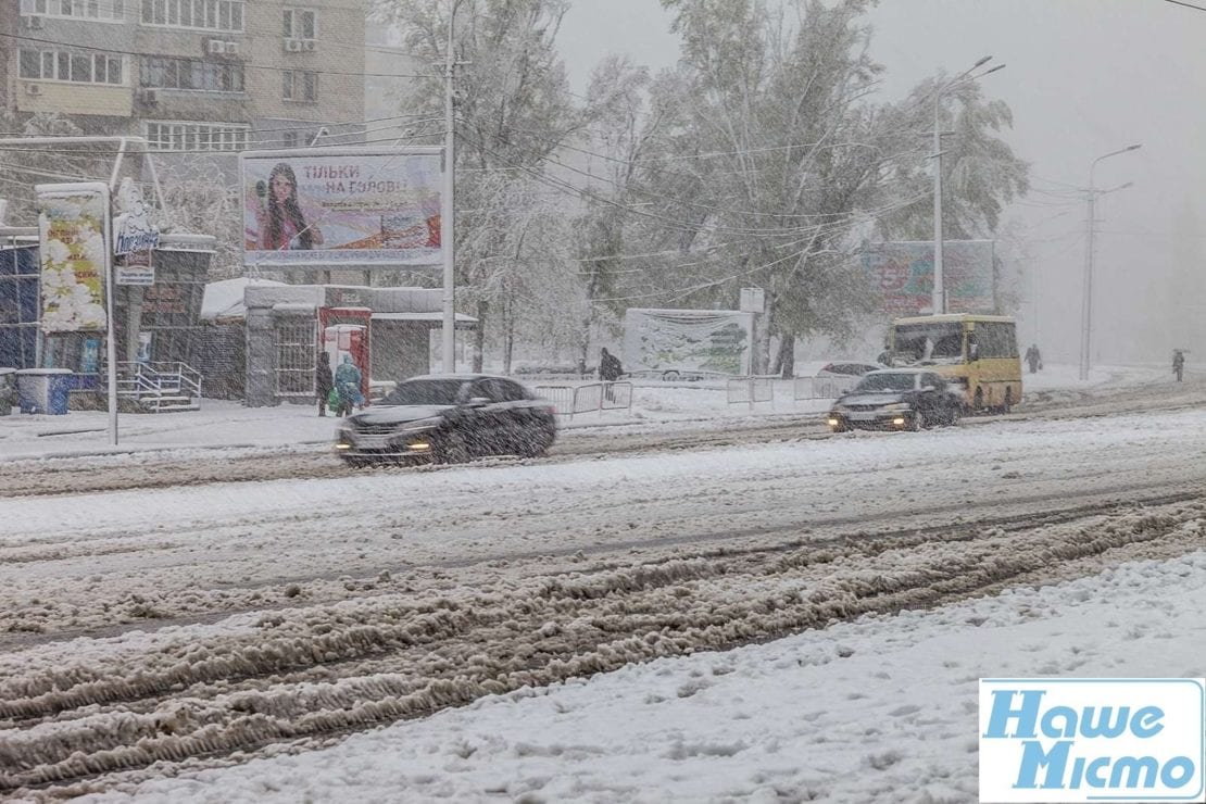 В Днепре на смену морозам придут мокрый снег и ливни. Новости Днепра