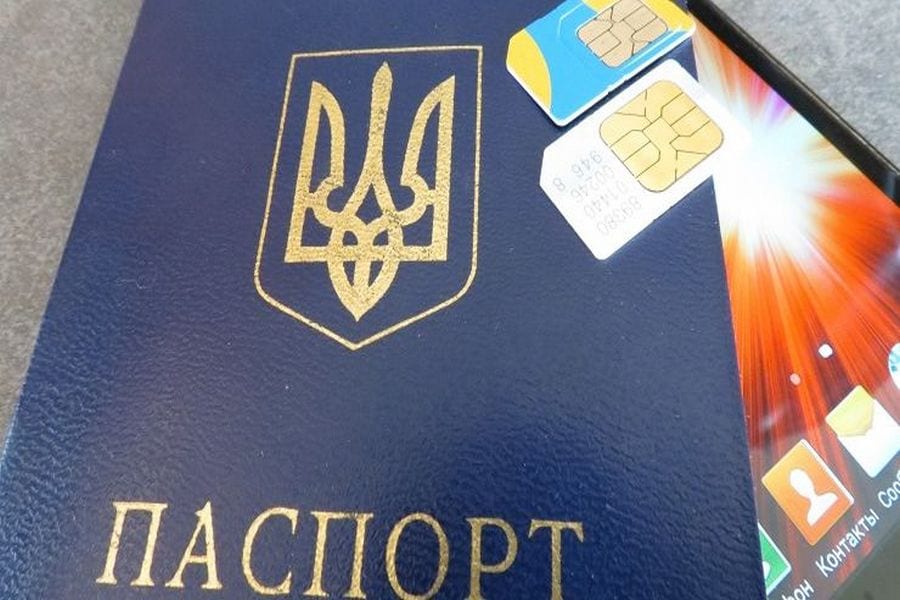 SIM-карты по паспорту для украинцев: СБУ настаивает на предъявлении документов. Новости Днепра