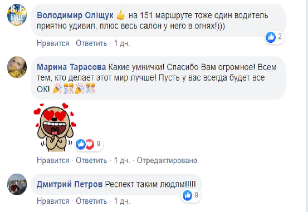 В Днепре маршрутчик ездит по городу в костюме Санта Клауса