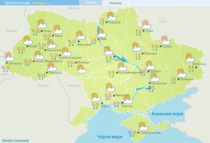 Синоптики поразили аномальным прогнозом на декабрь