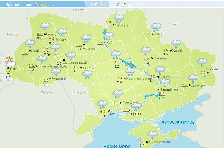 Настоящая зимняя стихия надвигается на Украину