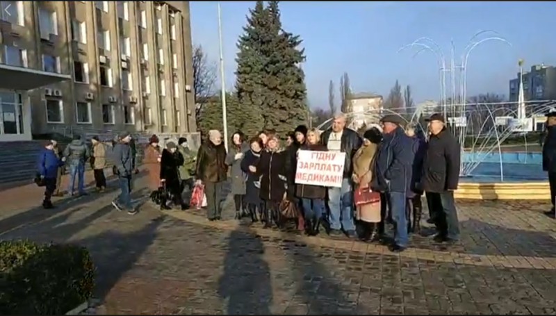 В Днепропетровской области митингуют врачи и медсестры (прямая трансляция)