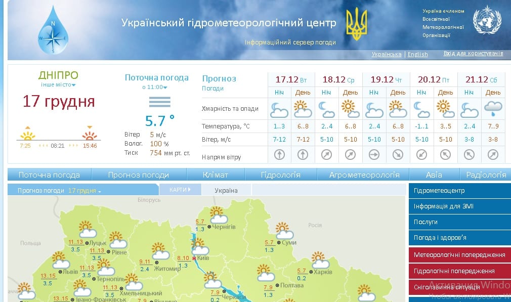 В Украине потеплеет еще больше, зима отменяется