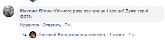 Как выглядит Днепр ночью с высоты (Фото). Новости Днепра