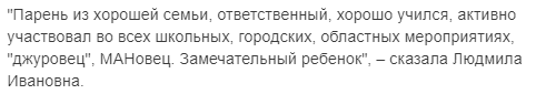 При загадочных обстоятельствах под колесами поезда погиб подросток