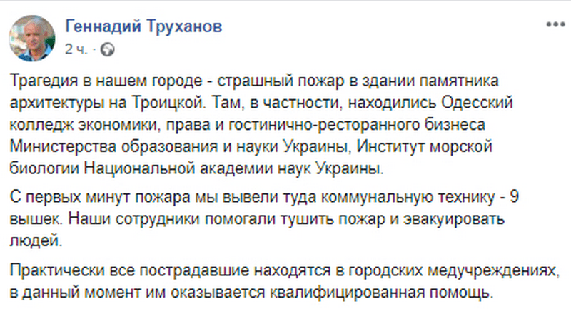 Студенты прыгали с 5-го этажа на припаркованные авто (Видео)