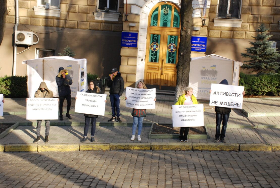 Происшествие Днепр: требуют наказать Мишалова