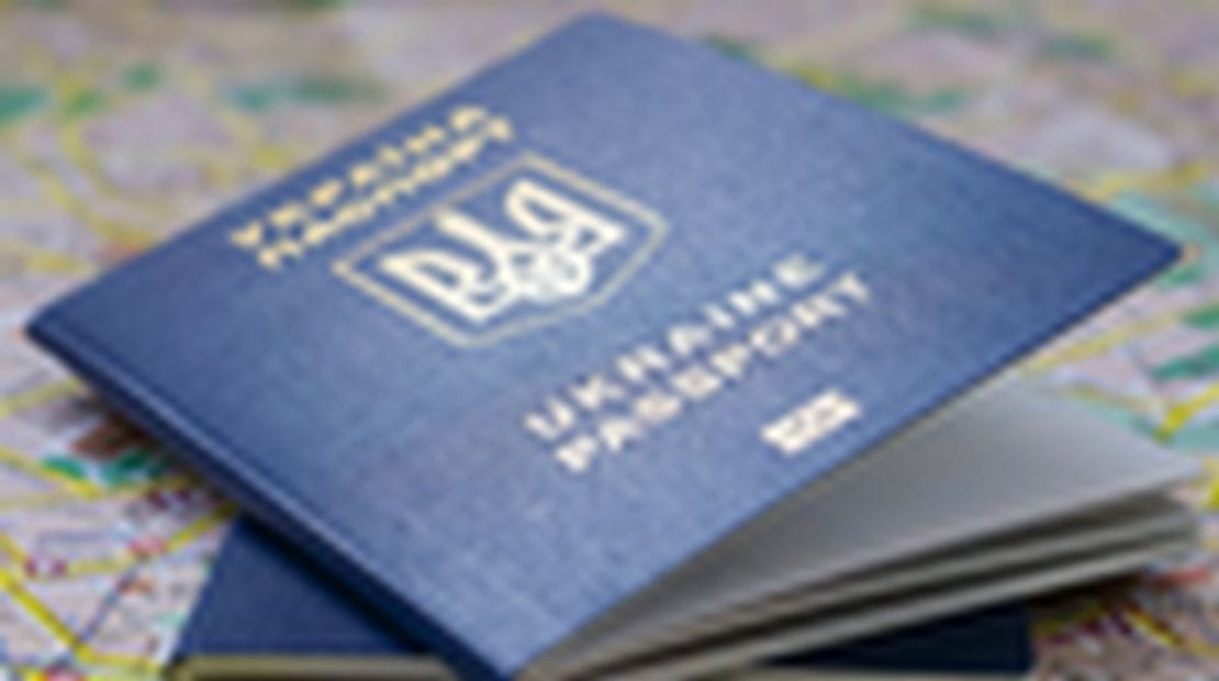 Украинцы не смогут выехать в РФ по обычному паспорту