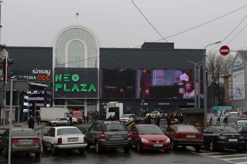 В Днепре состоялось открытие ТРЦ NEO PLAZA Новости Днепра